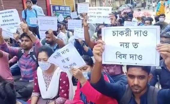 Tripura’s TET Qualified Unemployed Youths gheraoed Education Minister Ratan Lal Nath’s house demanding his Statement about Recruitment’s Final Decision in front of Media Tripura’s TET Qualified Unemployed Youths gheraoed Education Minister Ratan Lal Nath’s house demanding his Statement about Recruitment’s Final Decision in front of Media